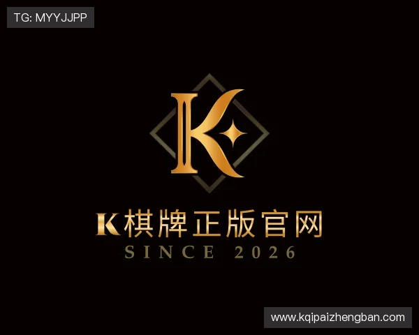 介绍k棋牌正版官网